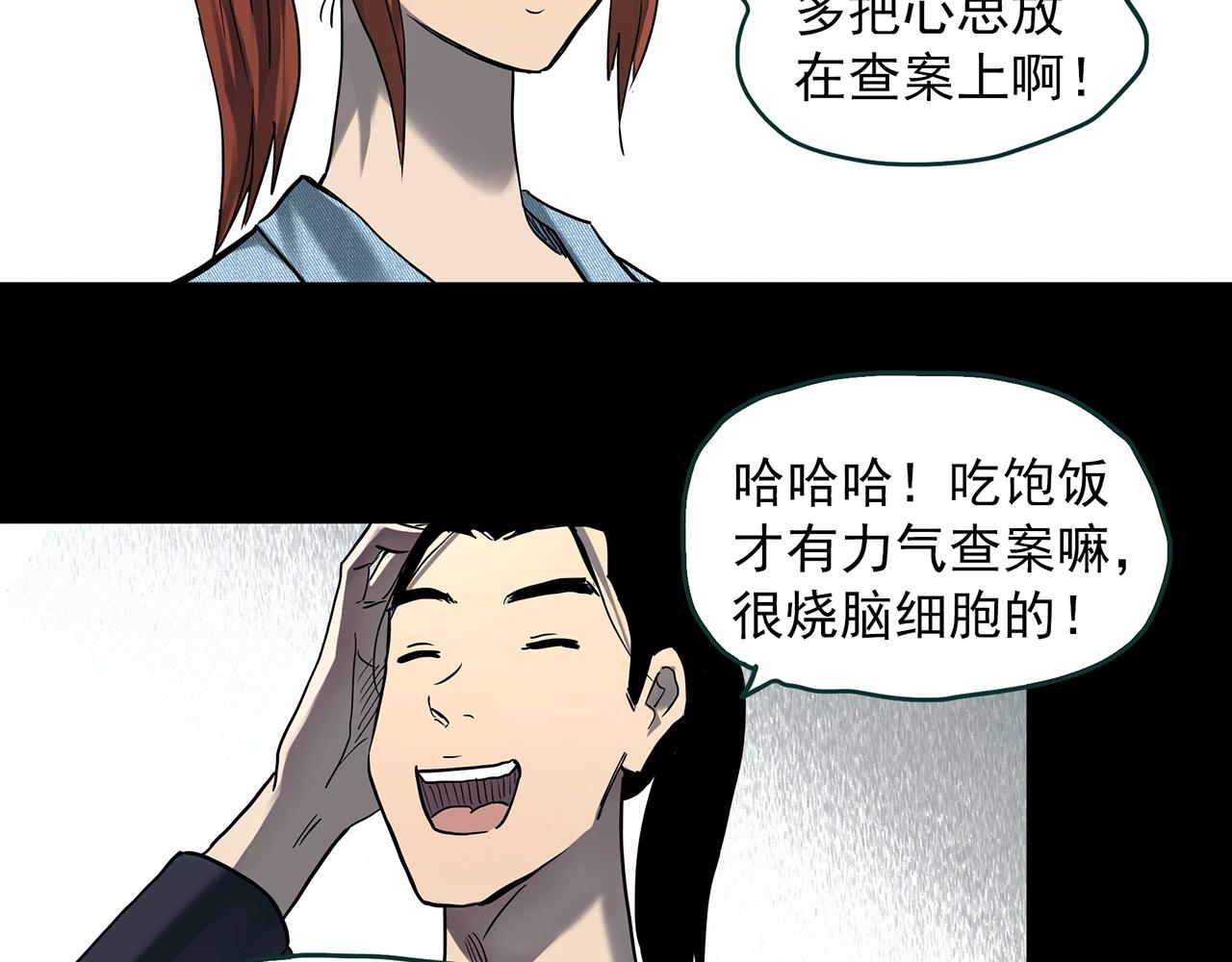 怪奇实录韩漫全集-第399话  幽语追凶[1]无删减无遮挡章节图片 