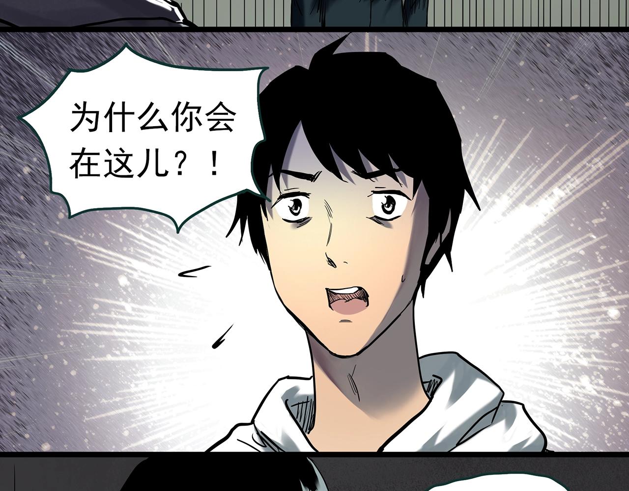 怪奇实录韩漫全集-第399话  幽语追凶[1]无删减无遮挡章节图片 