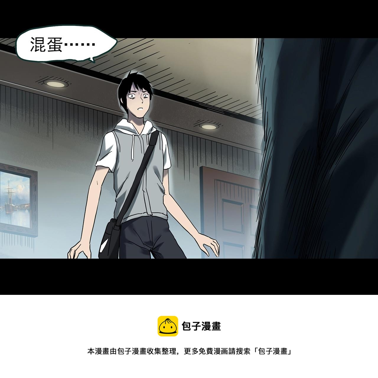 怪奇实录韩漫全集-第399话  幽语追凶[1]无删减无遮挡章节图片 