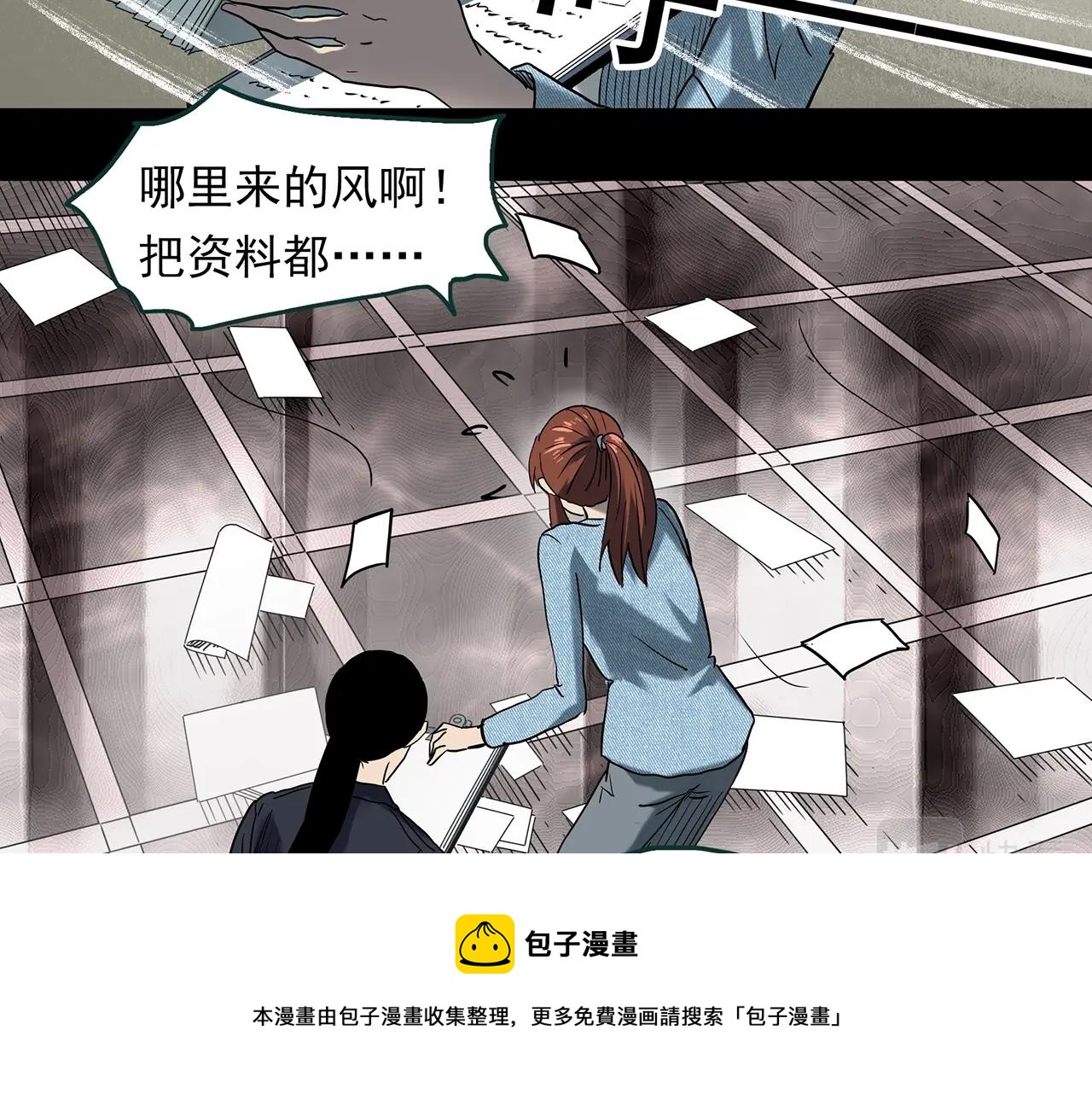 怪奇实录韩漫全集-第399话  幽语追凶[1]无删减无遮挡章节图片 