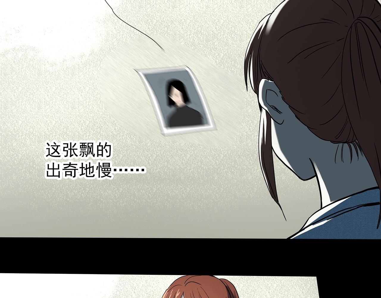 怪奇实录韩漫全集-第399话  幽语追凶[1]无删减无遮挡章节图片 