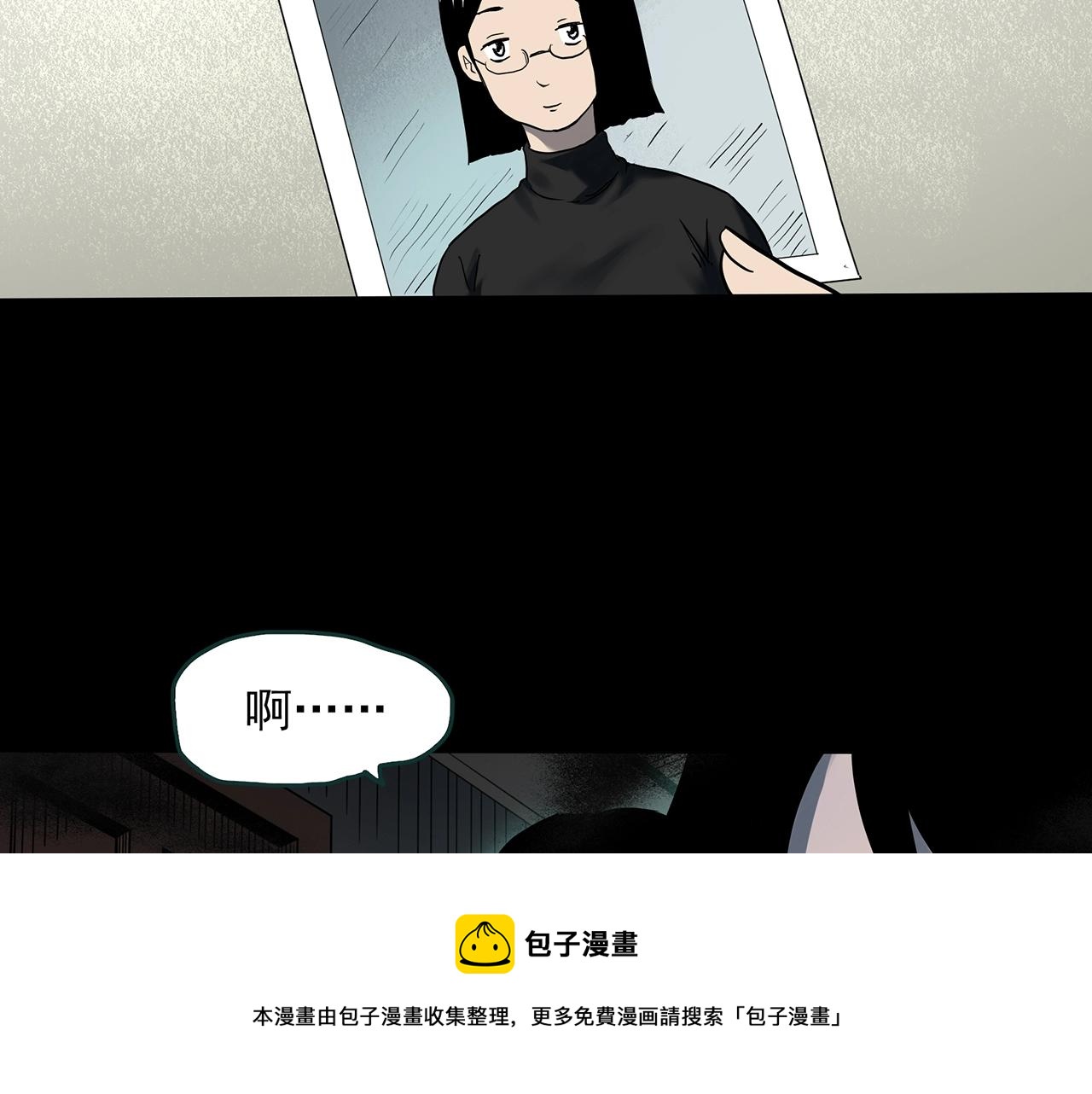 怪奇实录韩漫全集-第399话  幽语追凶[1]无删减无遮挡章节图片 