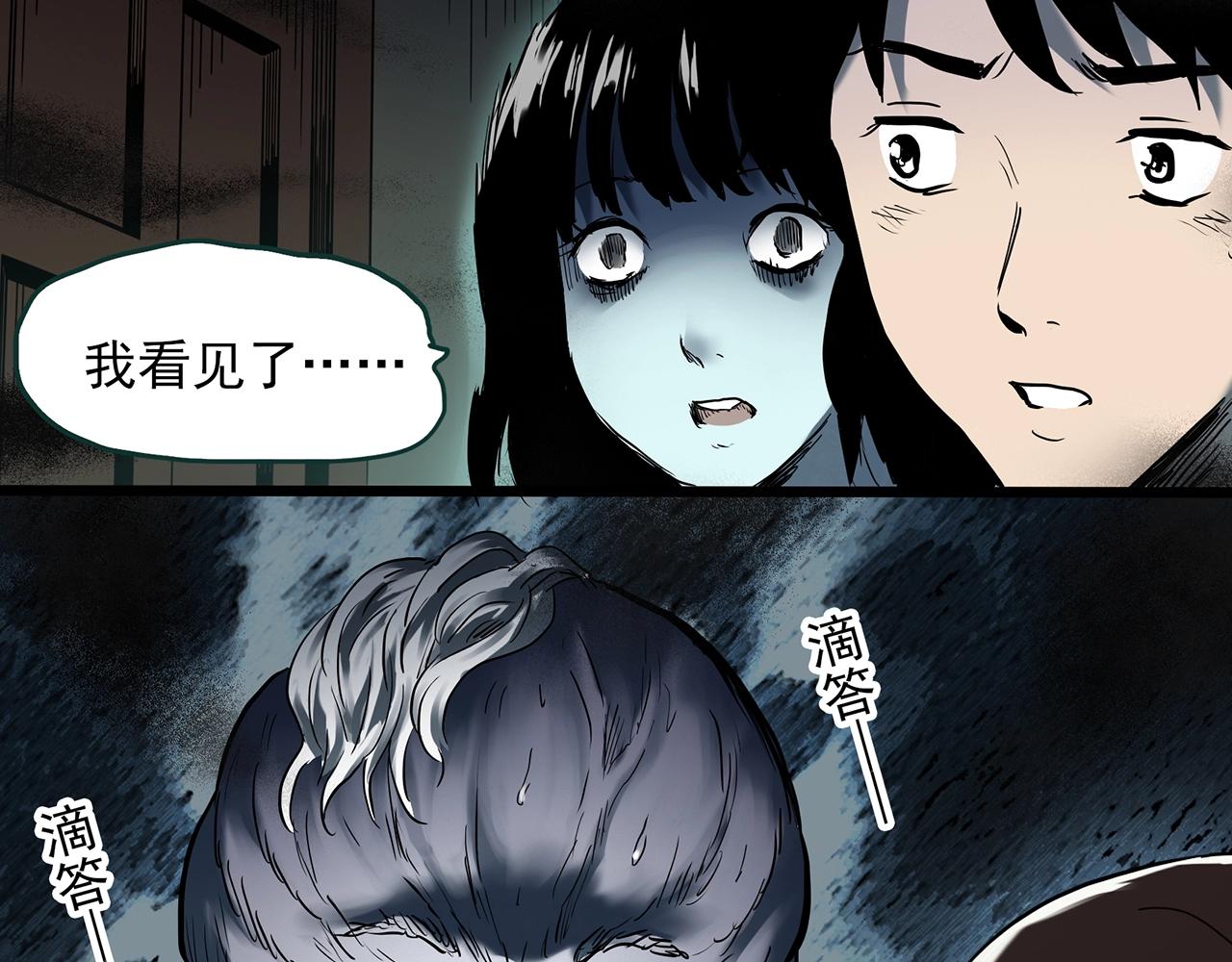 怪奇实录韩漫全集-第399话  幽语追凶[1]无删减无遮挡章节图片 