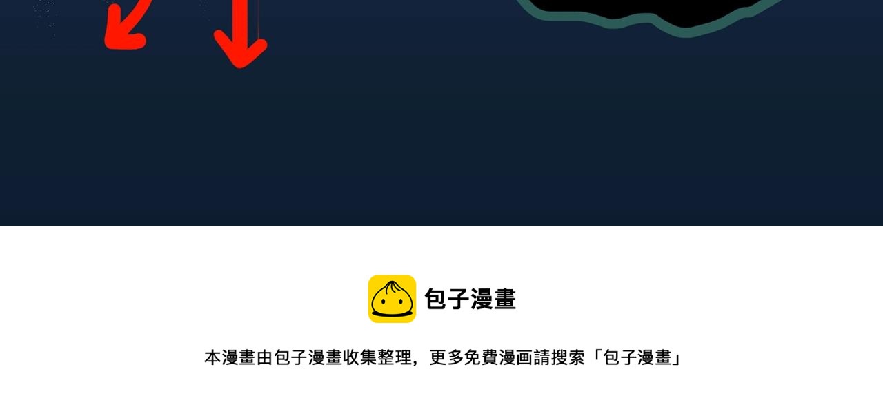 怪奇实录韩漫全集-第399话  幽语追凶[1]无删减无遮挡章节图片 