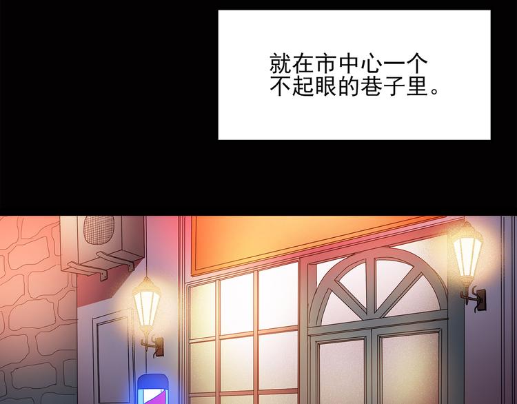 怪奇实录韩漫全集-第40话 魔发师（上）无删减无遮挡章节图片 