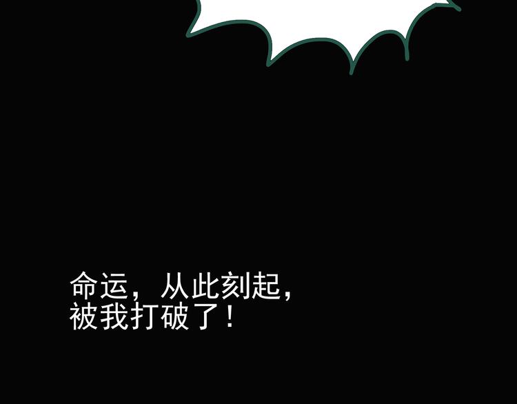 怪奇实录韩漫全集-第45话 军训那时我们未认识3无删减无遮挡章节图片 