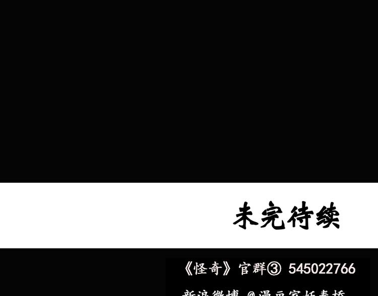 怪奇实录韩漫全集-第45话 军训那时我们未认识3无删减无遮挡章节图片 