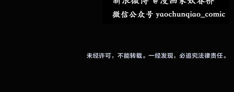 怪奇实录韩漫全集-第45话 军训那时我们未认识3无删减无遮挡章节图片 