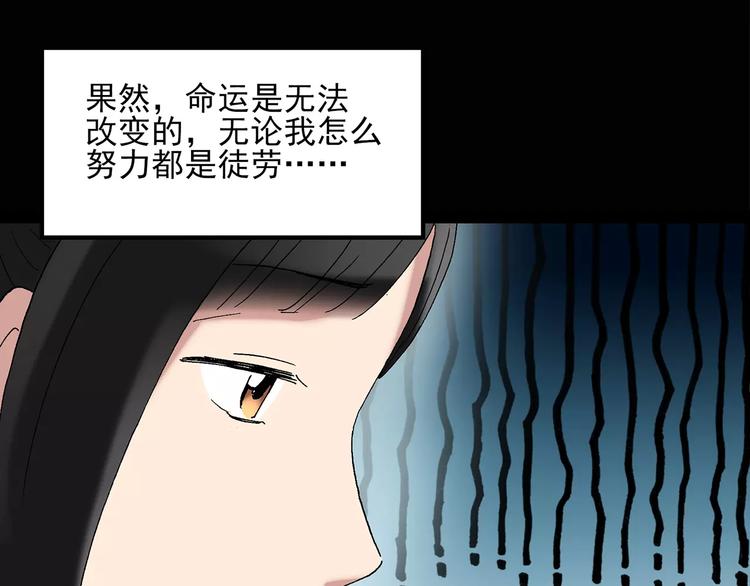 怪奇实录韩漫全集-第46话 军训那时我们未认识4无删减无遮挡章节图片 