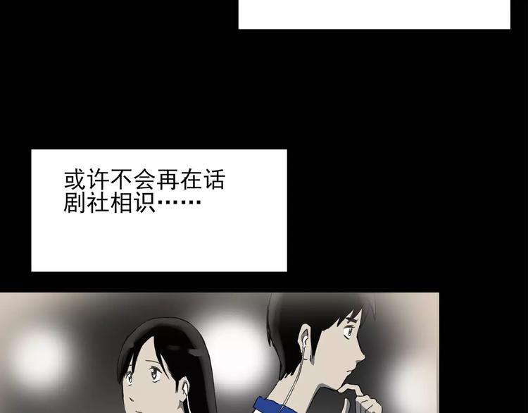 怪奇实录韩漫全集-第46话 军训那时我们未认识4无删减无遮挡章节图片 