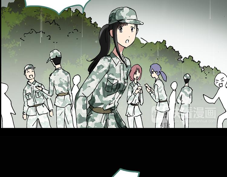 怪奇实录韩漫全集-第47话 军训那时我们未认识5无删减无遮挡章节图片 