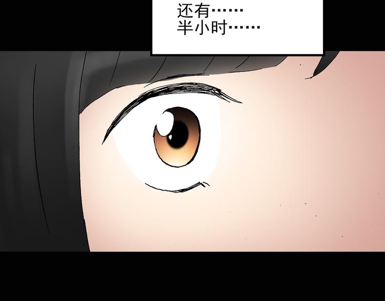 怪奇实录韩漫全集-第47话 军训那时我们未认识5无删减无遮挡章节图片 