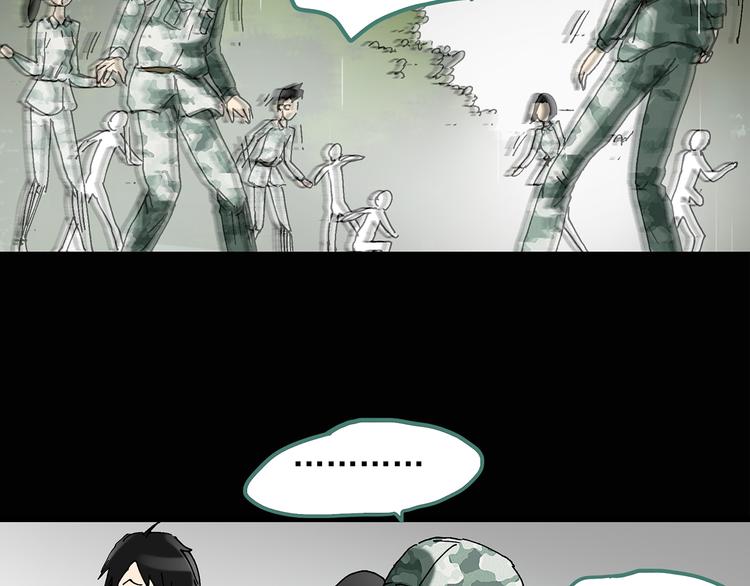 怪奇实录韩漫全集-第47话 军训那时我们未认识5无删减无遮挡章节图片 
