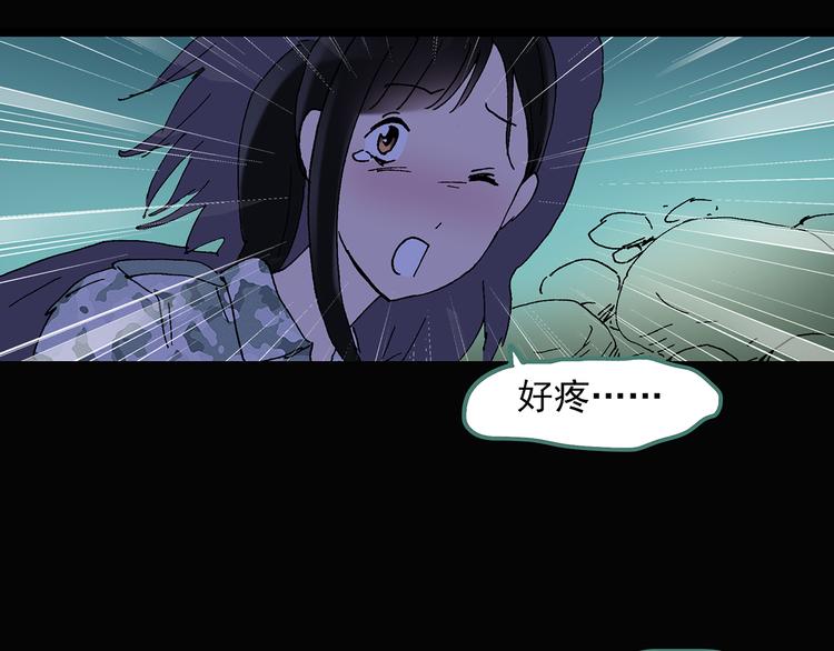 怪奇实录韩漫全集-第47话 军训那时我们未认识5无删减无遮挡章节图片 