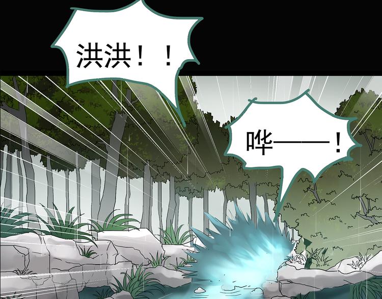 怪奇实录韩漫全集-第47话 军训那时我们未认识5无删减无遮挡章节图片 