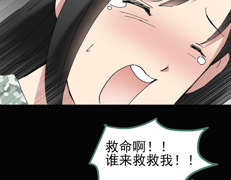 怪奇实录韩漫全集-第47话 军训那时我们未认识5无删减无遮挡章节图片 