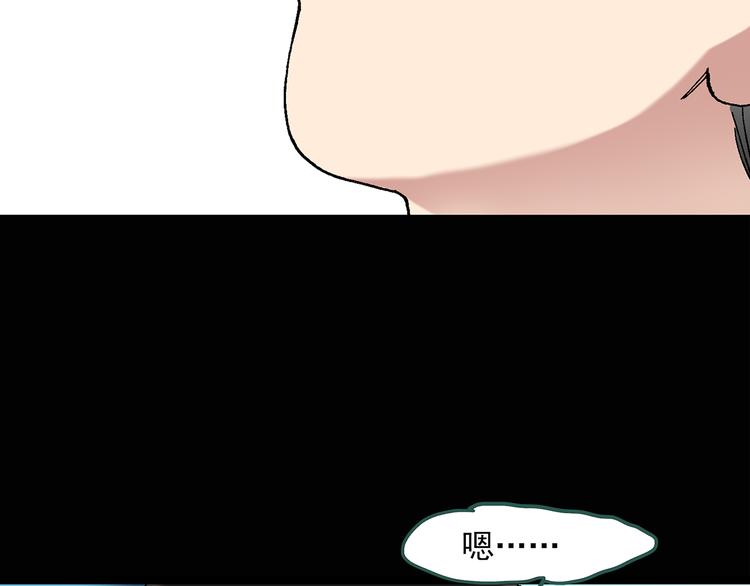 怪奇实录韩漫全集-第49话 军训那时我们未认识7无删减无遮挡章节图片 