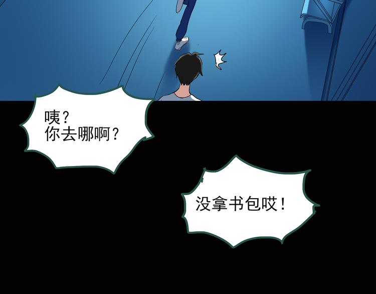 怪奇实录韩漫全集-第49话 军训那时我们未认识7无删减无遮挡章节图片 