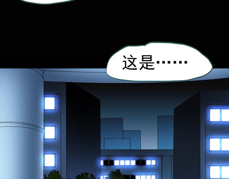 怪奇实录韩漫全集-第49话 军训那时我们未认识7无删减无遮挡章节图片 