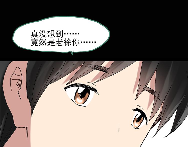 怪奇实录韩漫全集-第49话 军训那时我们未认识7无删减无遮挡章节图片 