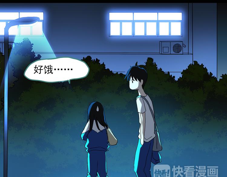 怪奇实录韩漫全集-第49话 军训那时我们未认识7无删减无遮挡章节图片 