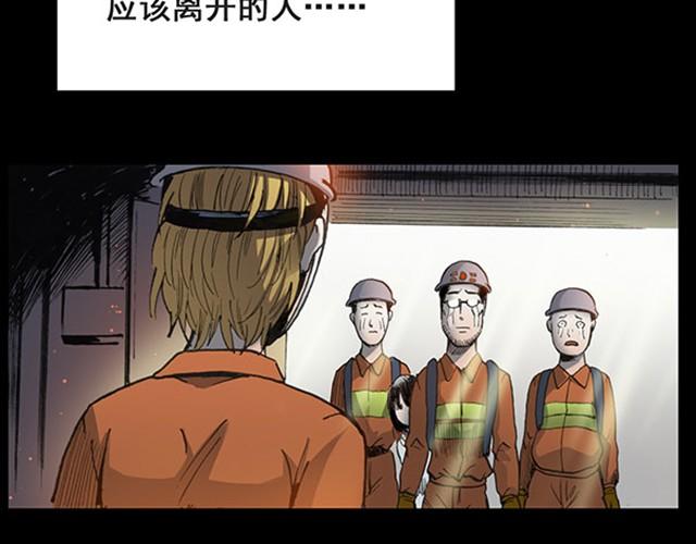 怪奇实录韩漫全集-第6话 消防员（下）无删减无遮挡章节图片 
