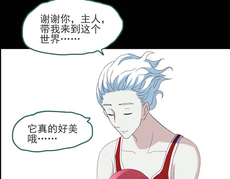 怪奇实录韩漫全集-第51话 完美雕像（下）无删减无遮挡章节图片 