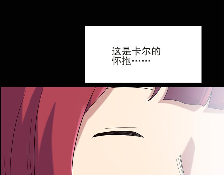 怪奇实录韩漫全集-第51话 完美雕像（下）无删减无遮挡章节图片 
