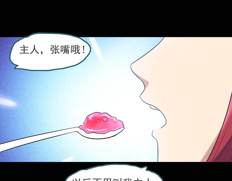 怪奇实录韩漫全集-第51话 完美雕像（下）无删减无遮挡章节图片 