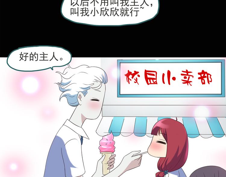 怪奇实录韩漫全集-第51话 完美雕像（下）无删减无遮挡章节图片 
