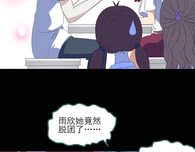 怪奇实录韩漫全集-第51话 完美雕像（下）无删减无遮挡章节图片 