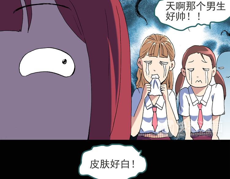 怪奇实录韩漫全集-第51话 完美雕像（下）无删减无遮挡章节图片 