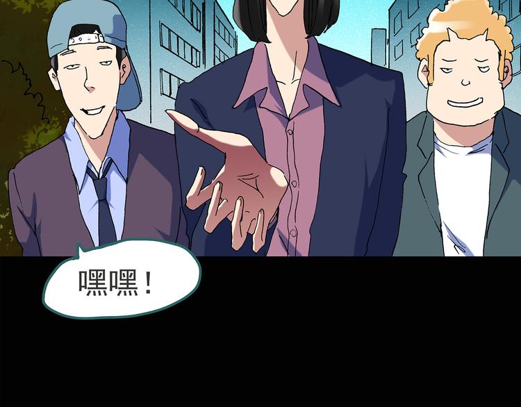 怪奇实录韩漫全集-第51话 完美雕像（下）无删减无遮挡章节图片 