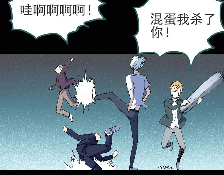 怪奇实录韩漫全集-第51话 完美雕像（下）无删减无遮挡章节图片 