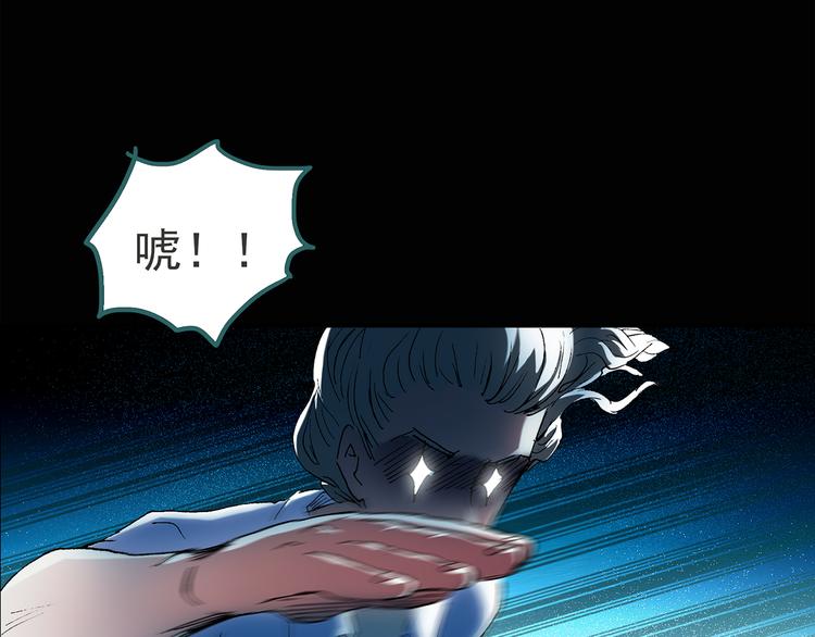 怪奇实录韩漫全集-第51话 完美雕像（下）无删减无遮挡章节图片 