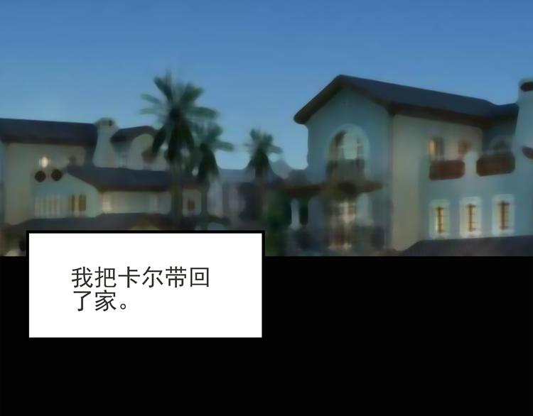怪奇实录韩漫全集-第51话 完美雕像（下）无删减无遮挡章节图片 