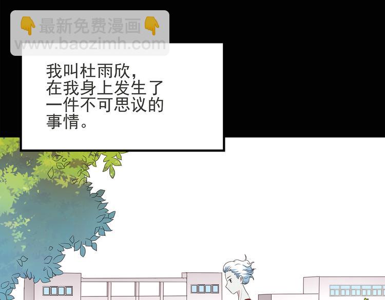 怪奇实录韩漫全集-第51话 完美雕像（下）无删减无遮挡章节图片 