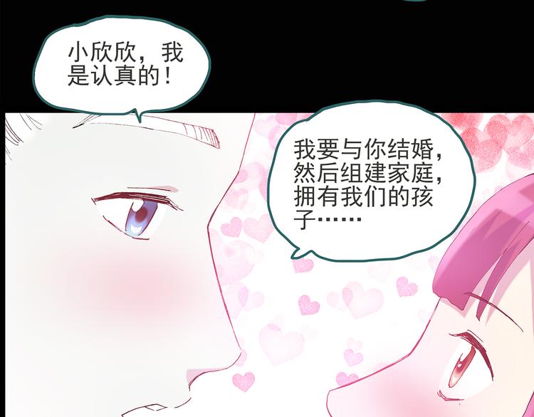 怪奇实录韩漫全集-第51话 完美雕像（下）无删减无遮挡章节图片 