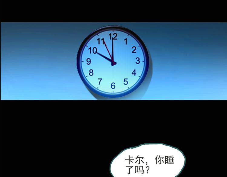 怪奇实录韩漫全集-第51话 完美雕像（下）无删减无遮挡章节图片 
