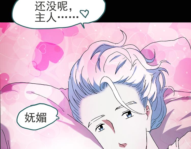 怪奇实录韩漫全集-第51话 完美雕像（下）无删减无遮挡章节图片 