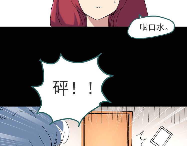 怪奇实录韩漫全集-第51话 完美雕像（下）无删减无遮挡章节图片 