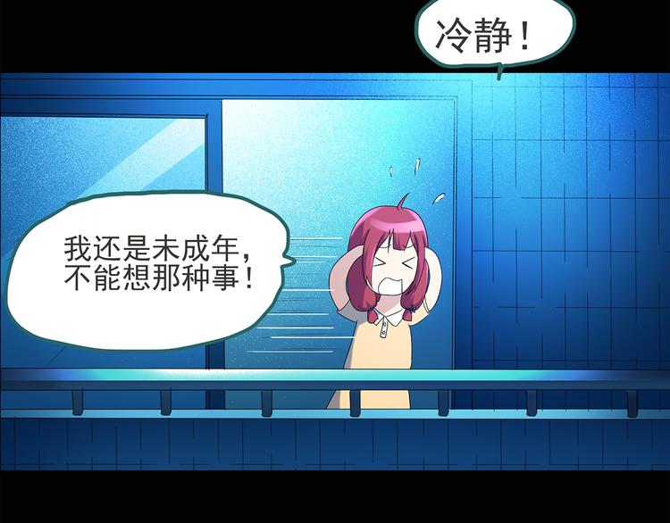 怪奇实录韩漫全集-第51话 完美雕像（下）无删减无遮挡章节图片 