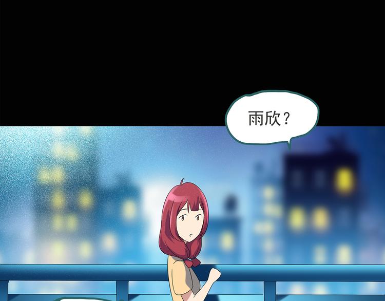 怪奇实录韩漫全集-第51话 完美雕像（下）无删减无遮挡章节图片 