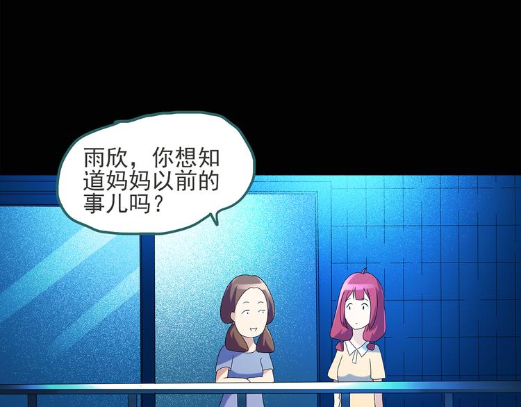 怪奇实录韩漫全集-第51话 完美雕像（下）无删减无遮挡章节图片 