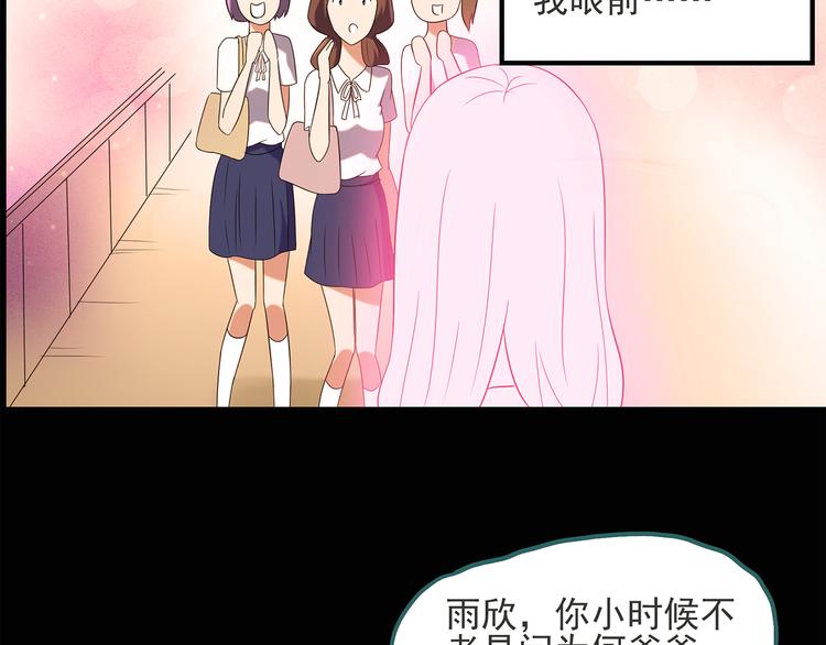 怪奇实录韩漫全集-第51话 完美雕像（下）无删减无遮挡章节图片 