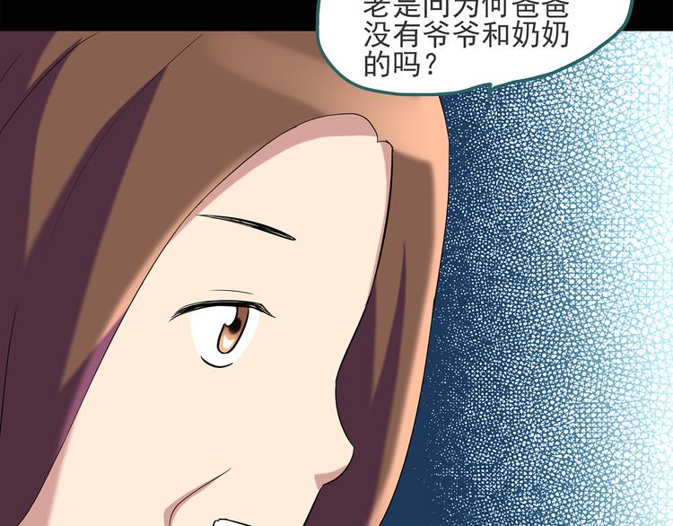 怪奇实录韩漫全集-第51话 完美雕像（下）无删减无遮挡章节图片 