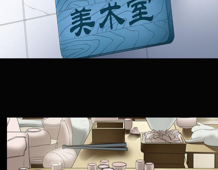 怪奇实录韩漫全集-第51话 完美雕像（下）无删减无遮挡章节图片 