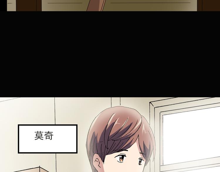 怪奇实录韩漫全集-第51话 完美雕像（下）无删减无遮挡章节图片 