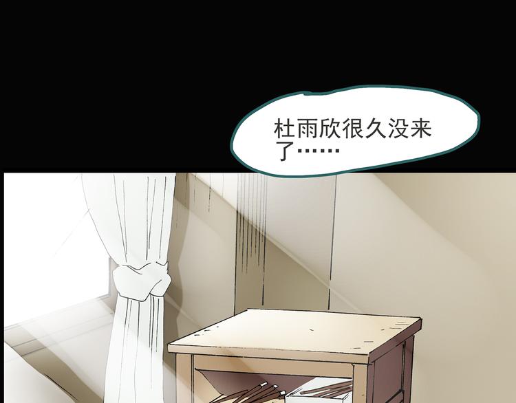 怪奇实录韩漫全集-第51话 完美雕像（下）无删减无遮挡章节图片 