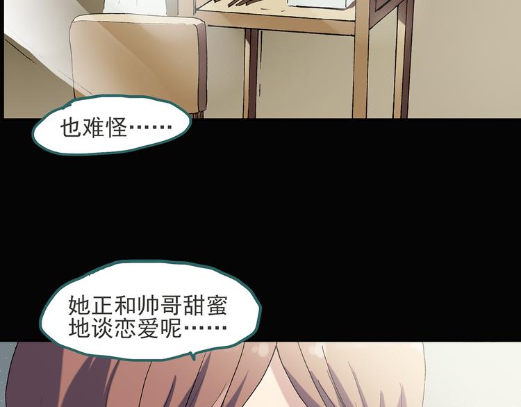 怪奇实录韩漫全集-第51话 完美雕像（下）无删减无遮挡章节图片 